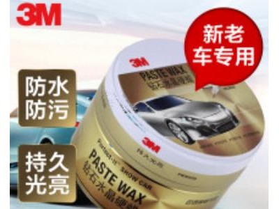 3M车蜡钻石水晶硬蜡PN39528保护车漆